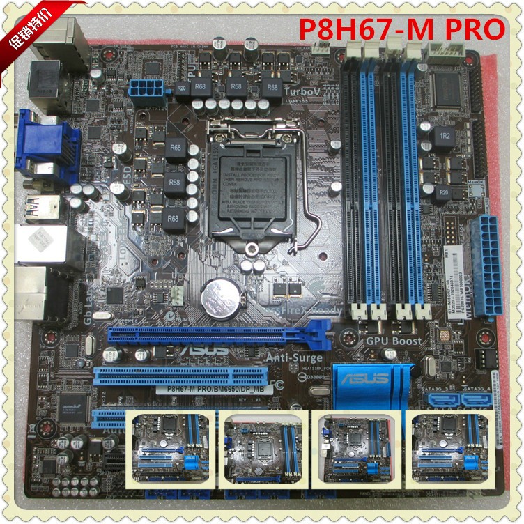 Asus P8H67-M PRO/CG8350/DP-MB motherboard for asus desktop mothe
